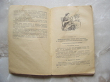 Детская кухня,1956 год, фото №5