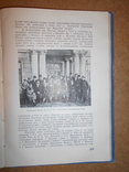 Взаимна Помочь Львов 1932, фото №7