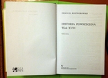 E. Rostworowski. Historia Powszechna. Wiek XVIII, фото №3