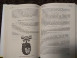 Потрашков С. Награды СССР, России и Украины, фото №4