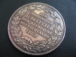 Бремен 1 талер Серебро 1863г., фото 1