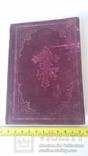 Божественная литургия св.Григория, (издание 1904 года Киево-Печерской Успенской Лавры), фото №3