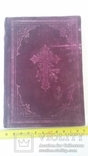 Божественная литургия св.Григория, (издание 1904 года Киево-Печерской Успенской Лавры), фото №4