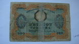 500 грн.1918, фото №2