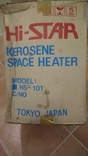 Kerosene SPACE HEATER - обогреватель бытовой Япония, фото №2