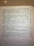 Вопросы древней и средневековой археологии восточной Европы, фото №6