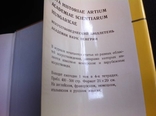 Д.Кес - Стили Мебели. Будапешт 1981г., фото №19