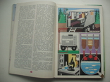 1985 Рыболов Журнал 1,2,4,5,6 номера, фото №4
