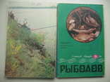 1985 Рыболов Журнал 1,2,4,5,6 номера, фото №6