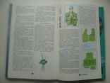 1988 Рыболов Журнал Комплект 6 номеров, фото №8