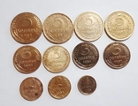 Монеты ссср 50 годов, фото №2