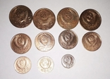 Монеты ссср 50 годов, фото №3