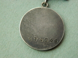 Медаль за БЗ на квадро колодке, фото 5