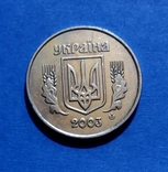 2 копейки 2003, фото 3