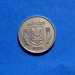 2 копейки 2003, фото 5