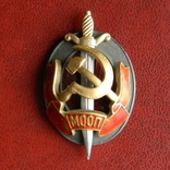 Знак "Заслуженный работник МООП 60-68 г.г., копия, фото №2