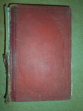 Всеобщая История Литературы Два тома 1879 год, фото №2