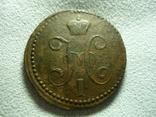 2 копейки серебром 1840 см, фото 2