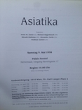 Аукционник "ASIATIKA" 1998г., фото №3