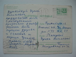 С праздником! Открытка. 1968 г., фото №4