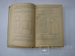 1955 Стетюха. Конструирование женского легкого платья и белья. Мода, дизайн, Пошив Одежды, фото №5