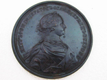 Бронзовая Настольная медаль в память о захвате Шлиссельбурга, фото №3