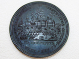 Бронзовая Настольная медаль в память о захвате Шлиссельбурга, фото №5
