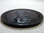 Бронзовая Настольная медаль в память о захвате Шлиссельбурга, фото №6