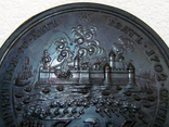 Бронзовая Настольная медаль в память о захвате Шлиссельбурга, фото №9