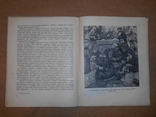 Искусство  Б.В.Иогансона  1939 год, фото №8