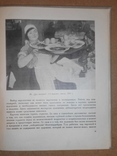 Искусство  Б.В.Иогансона  1939 год, фото №11