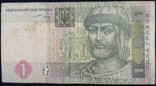 Україна 1 гривня 2004 року (Тигіпко) серія ЄП, фото №2