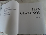 Илья Глазунов два тома (34*27см), фото №3