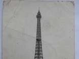 Три старинные открытки. Париж., фото №13