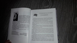 В. Миславский Кинематографическая история Харькова   1986 - 2010 Харьков Фильмы, фото №6