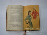 1959 Коваленко. Кройка и шитье дома. Мода, дизайн одежды, пошив одежды, фото №7