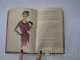 1959 Коваленко. Кройка и шитье дома. Мода, дизайн одежды, пошив одежды, фото №9