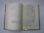 1958 Практическое пособие по кройке и шитью. Мода, дизайн одежды, пошив одежды, фото №6