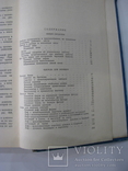 1958 Практическое пособие по кройке и шитью. Мода, дизайн одежды, пошив одежды, фото №11