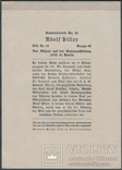 Германия 1936 Гитлер Пропаганда NSDAP Гофман Фото карточка-вкладыш №86, фото 2