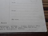 1266. Почтовая карточка Коломыя Площадь Ленина 1959 год, фото №10