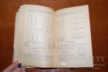 1959 Кройка и шитье. Мода, история Дизайна, Пошив Одежды, фото №4