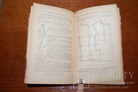 1959 Кройка и шитье. Мода, история Дизайна, Пошив Одежды, фото №5