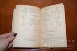 1959 Кройка и шитье. Мода, история Дизайна, Пошив Одежды, фото №8