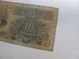 10 рублей 1947г, фото №4