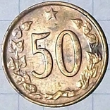 50 геллеров 1970 Чехословакия., фото №2