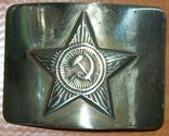 Пряга (бляха) СА СССР., фото №5