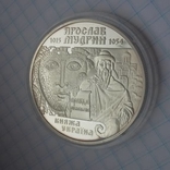 10 гривень 2001 г. "Ярослав Мудрий", фото №4
