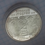 10 гривень 2001 г. "Ярослав Мудрий", фото №6