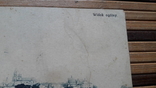 1306. Почтовая карточка Люблин 1914 год, фото №5